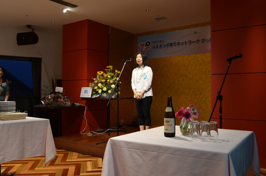 ぴっぴ設立10周年挨拶