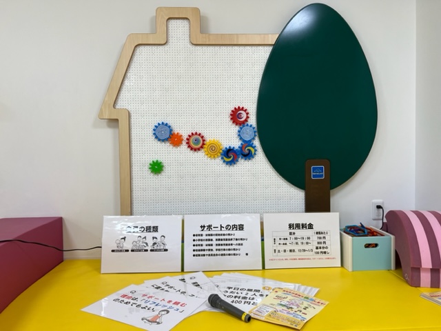 サンサンひろばでファミサポ出張登録会