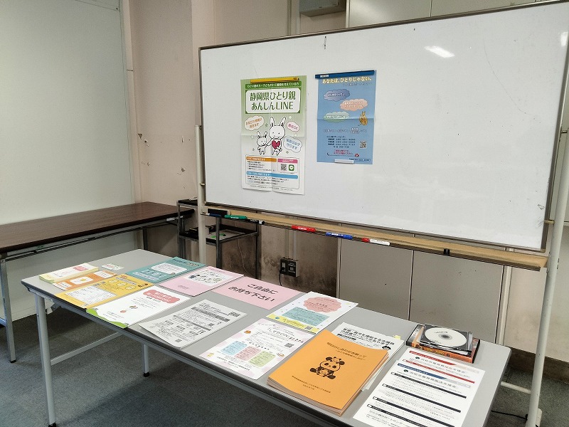 ひとり親家庭・寡婦のための出張個別相談会(浜松市役所)でドリカムプランPR