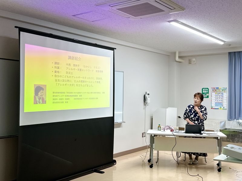 20250419アレルギーっこの集い