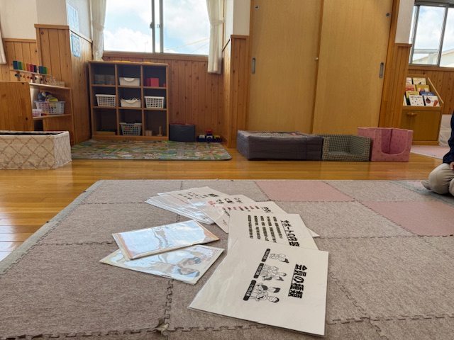ファミサポ登録会