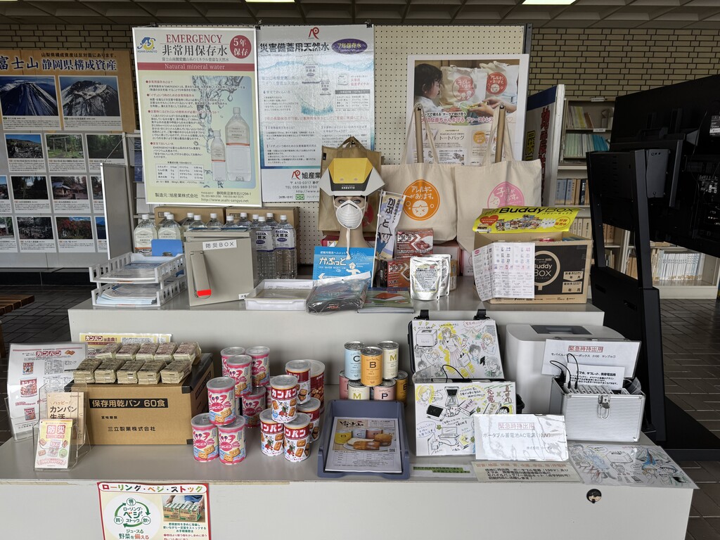 20250604支援パック
