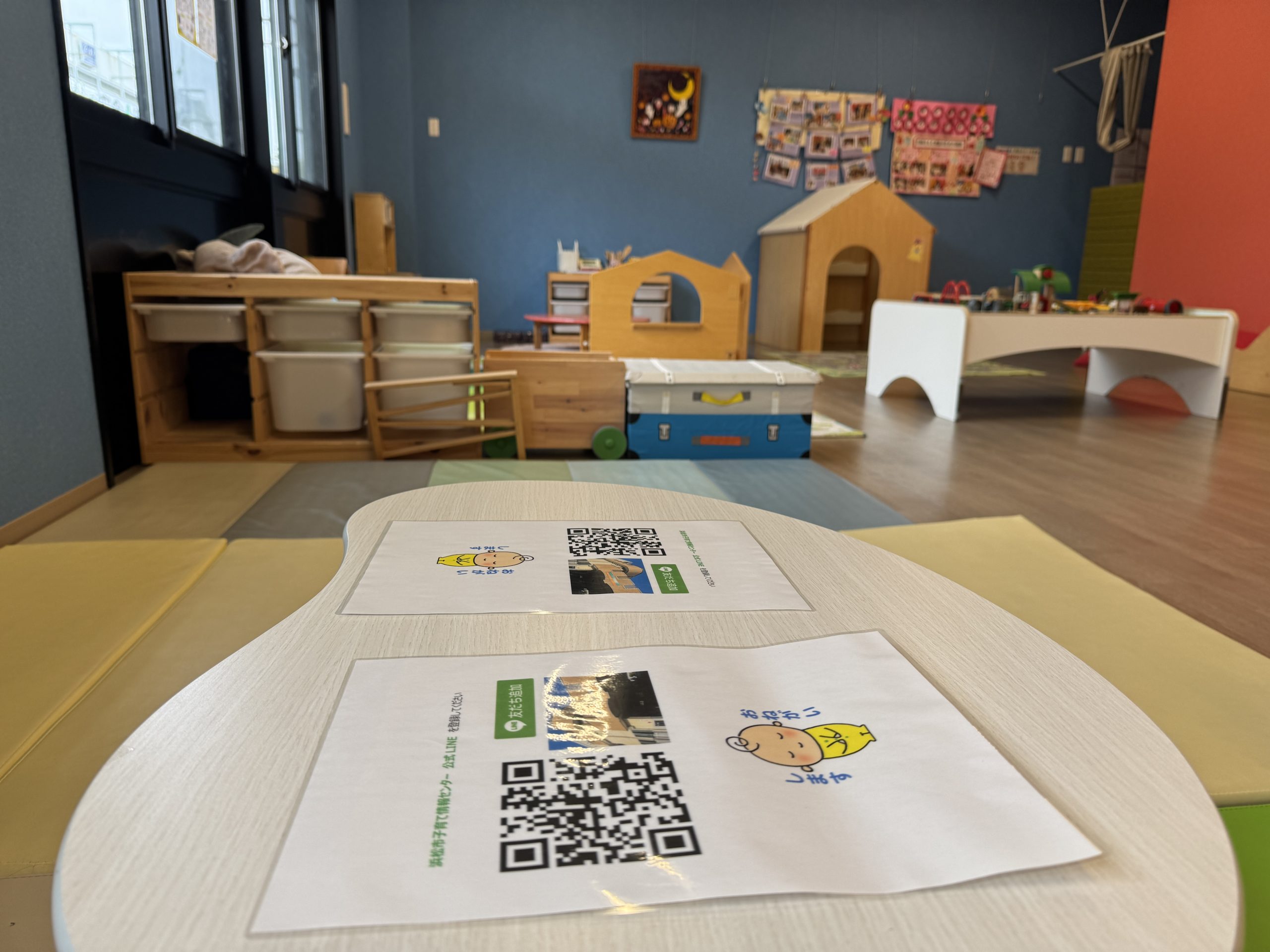 20251029_るあな出張登録会