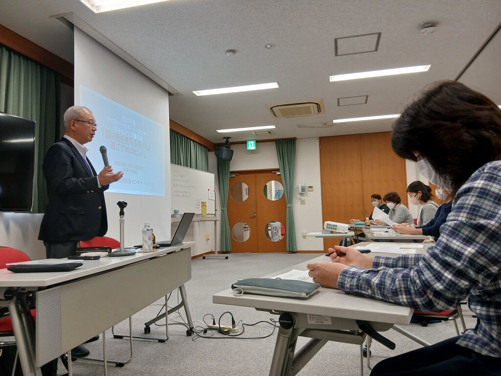 スキルアップ講習