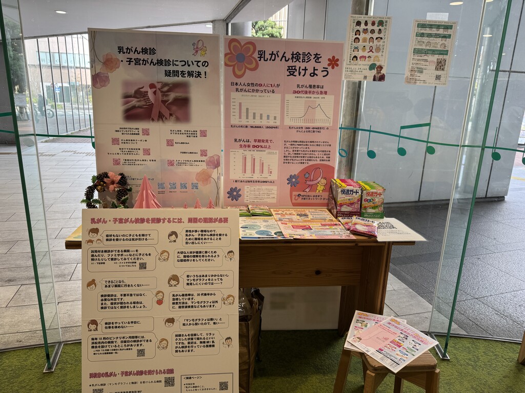 20251129リボンプロジェクト