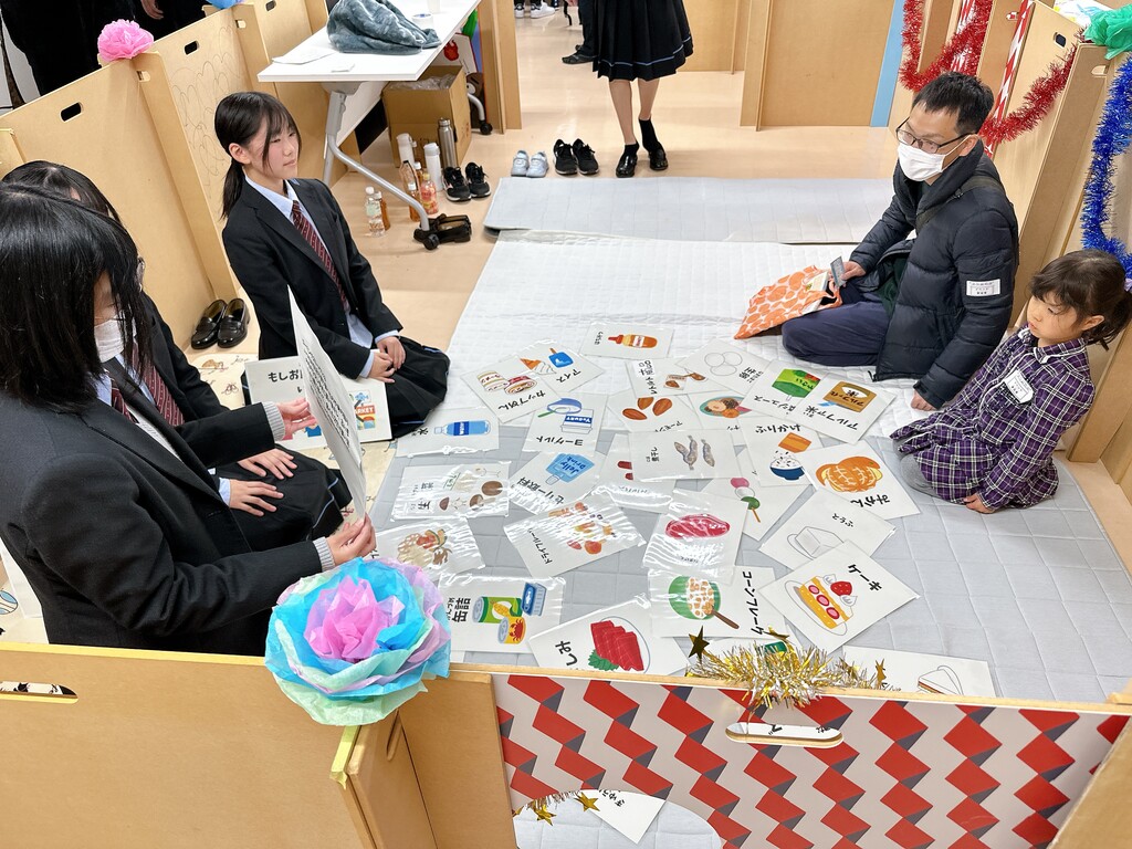 20251213_冬フェスタ