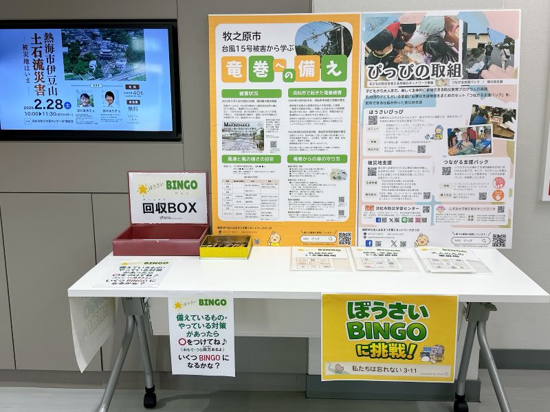 20260122_忘れない311