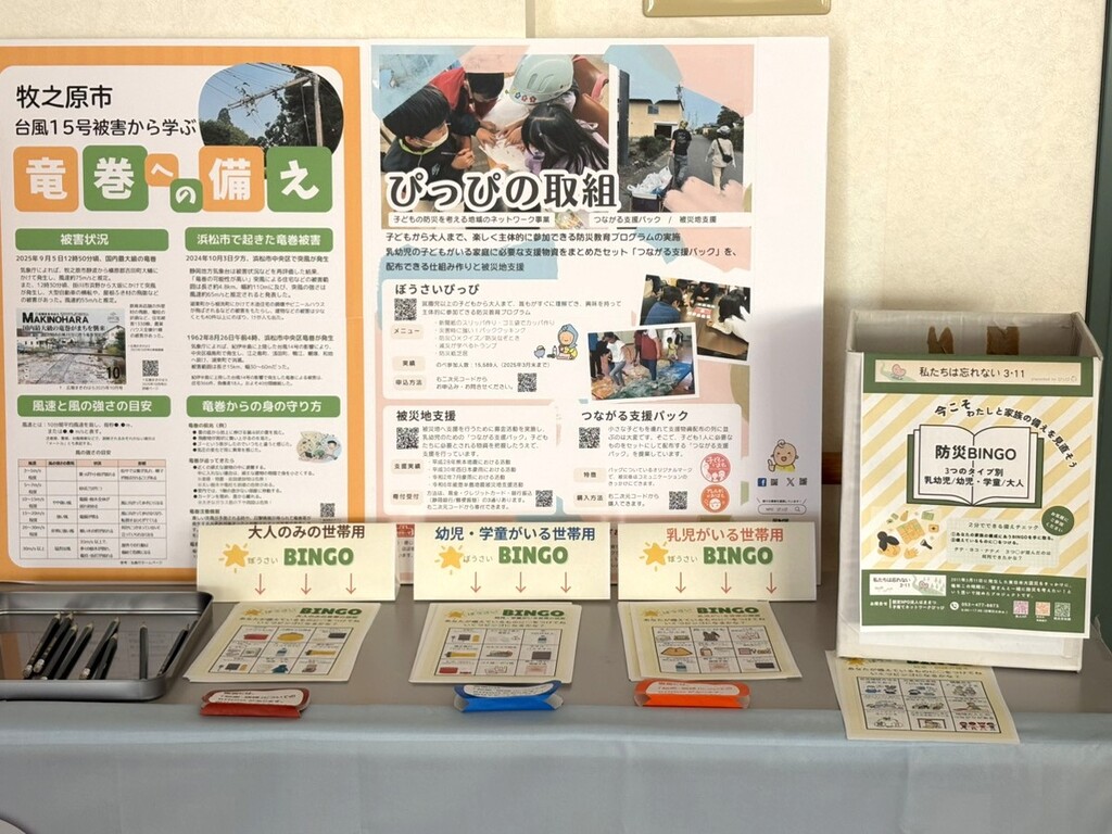 20260122_忘れない311