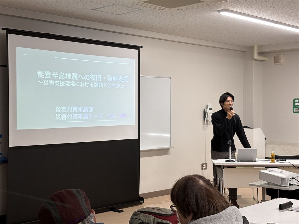 20260314防災講座