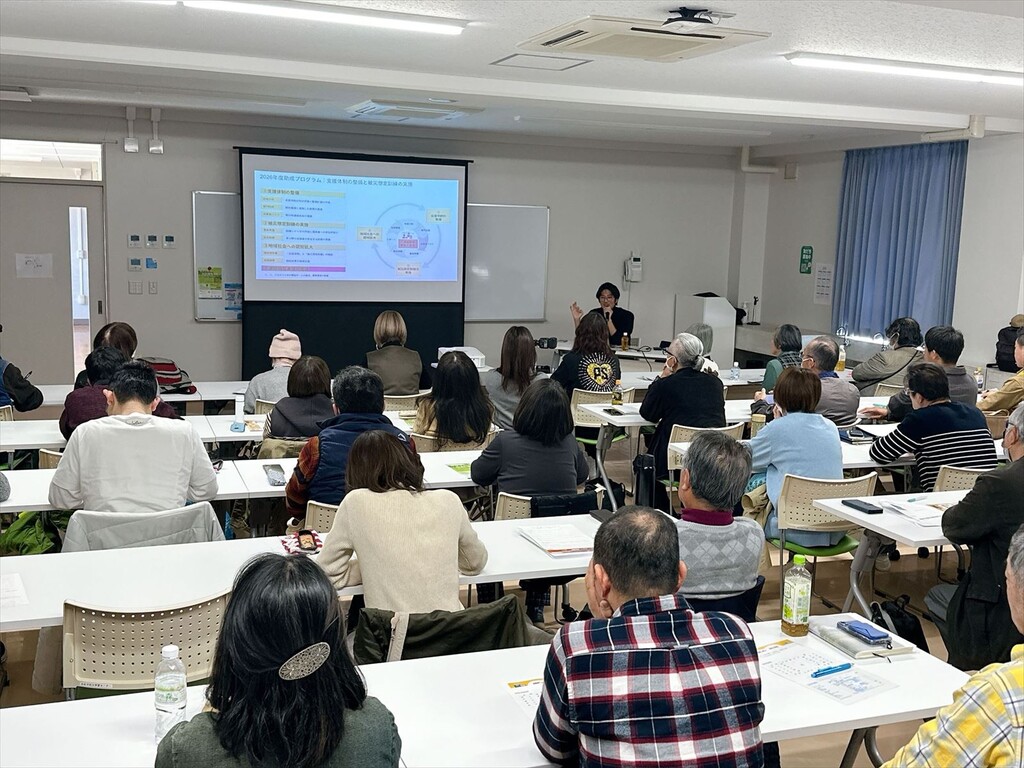 20260314防災講座