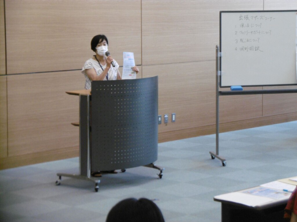 浜北出張マザーズ