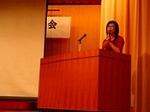 京都市地域女性連合会